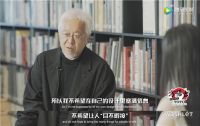 《谢谢你系列-万悟声》揭秘TOTO的设计智慧