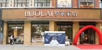 新吉尼斯世界纪录，竟然被罗莱家纺羽绒被玩上了天？