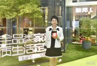联邦家私李虹瑶：35年匠心坚守，为消费者提供更高品质和更高效率服务