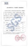 除农残科技创造家庭有机农场 美的果净冰箱成健康生活优选