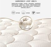 一场秋雨一场凉，东宝舒睡床垫让你赶走秋的凉意