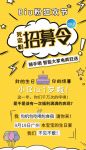 CE China 2019即将开幕！苏宁又将带来哪些惊喜？