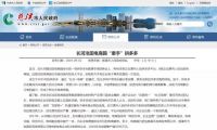 市值超400亿美元，拼多多发力“卫浴电商”！