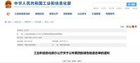 最新一批名单公布！建陶行业已有18家“绿色工厂”