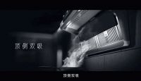 抽油烟机什么牌子好？顶吸好还是侧吸好？