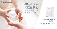 沁园新品海王发布，助力一代年轻人的净水居家梦