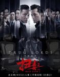 电影来源于生活，看看《扫毒2》选择的达宝利JNS521