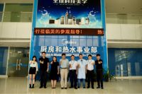 中国质量万里行促进会教育装备专业委员会会员单位考察行系列报道——走进美的