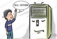 海信创新打造养生风空调，让家盛满健康和爱
