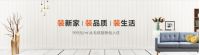 9月装修好处多？全包圆带你了解家装圈的“金九银十”