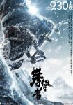 从《攀登者》到卫浴品牌玫瑰岛，用实力打造国货之光