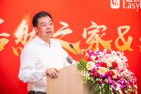 这个“双11” 居然之家要和阿里玩票大的