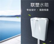 如厕冲水“新体验”，都在这个水箱里了