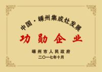 佟大为关悦夫妇都加入万事兴集成灶大家庭了，你还在等什么？