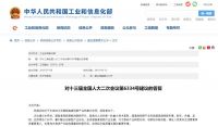 四川超高清视频产业再获重大利好，工信部政策支持提振市
