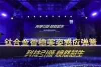 安享好眠，传承百年——腾讯家居主编张永志对话百年床垫品牌丝涟