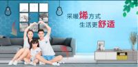 盛世万开石墨烯地暖：舒适生活，由此开启