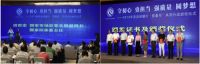 千年舟集团荣登苏浙皖赣沪“质量月”百强企业名单