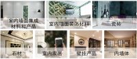 DDE上海国际墙面装饰及内装材料设计展