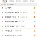 说好不哭，安信地板默默的陪着你，为你的梦加油