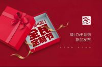 KD第四届全民定制节：无限艺术，有爱设计，“艺术×家”大派对等你来