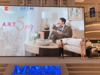 五周年丨美克家居A.R.T.&A.R.T.新老客户回馈活动圆满结束