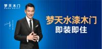 梦天喜迎30年，一场健康美好生活的盛宴正席卷全国