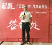 美嘉乐总经理张怀军：打造让家家都用得起的高品质集成灶