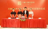 佟大为关悦强烈推荐的万事兴集成灶为什么这么好