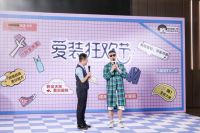 孙红雷空降欧派爱装狂欢节 打造了一波“漂亮”营销