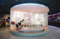 索菲亚家居携手公益组织 呼吁传承与发扬羌绣之美