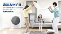 高档衣物护理难？松下洗衣机高端洗护还你精致生活