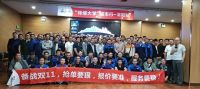 万师傅洛阳城市行：把握行业拐点，探讨服务之道