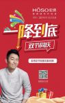 【宏绣】双节同庆 一降到底——宏绣墙布双节钜惠风暴来袭