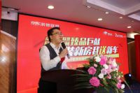 京东装修联盟与爱元素馨居尚共推联名样板