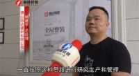 福建电视台为国达陶瓷智造创新实力打call