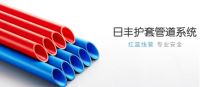 入盒接头安装有几个步骤？日丰管：一步到位