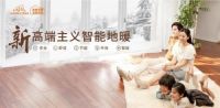 站在王者圈内的顶端——熊爸爸参编国标