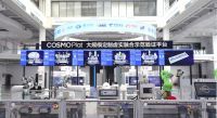 海尔COSMOPlat为长三角新工业革命注入“核动力”