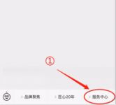 宜来卫浴：焕然“宜”新，上门服务再升级