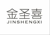 金圣喜居家布艺，打造舒服又美观的家居环境
