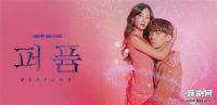 韩剧《香水》里同款烤箱，竟是中国的新晋网红品牌！