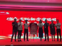 拥抱新零售，把握新机遇—德意集成灶选商强商会！