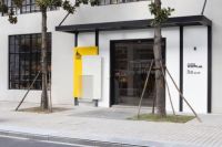 北欧设计力注入百年老厂房 尖叫设计700㎡新展厅揭幕