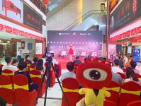 2019湖南高端设计趋势高峰论坛暨新浪【HEY设会】举办