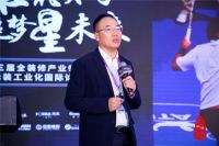 李骏：夯实标准助力精