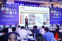 彭典勇：确定既有建筑改造方向 是当务之急