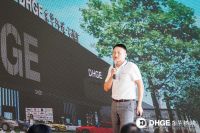 专访王杰：产业+设计+艺术+互联网科技 全面助力东华环球升级
