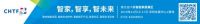 乐享智能家居，开启高品质生活