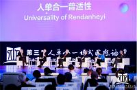 海尔冰箱市场份额双第一  "场景生态"升级健康体验